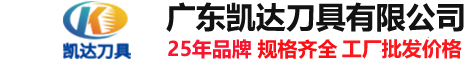 杭州钨钢钻头厂家,杭州合金钻头厂家